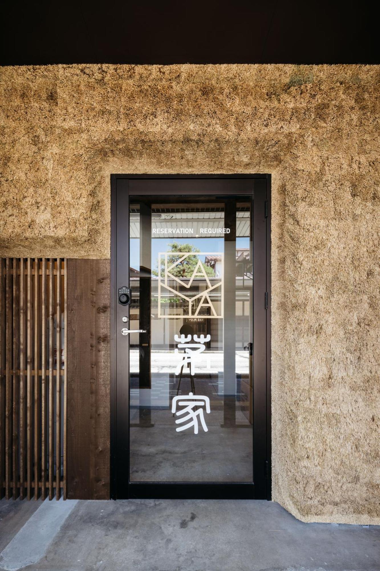 Kaya - Travel Easy, Explore Freely In Hida Tayakama! 高山 外观 照片